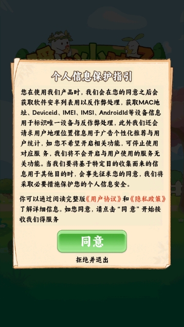 暖心小院子