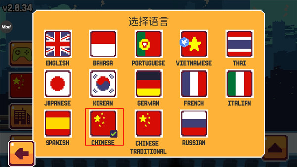 超级像素英雄