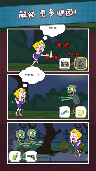 救救那个女孩