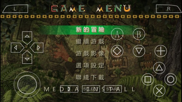 游戏攻略截图6