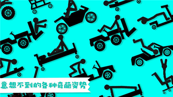 粉身碎骨游戏
