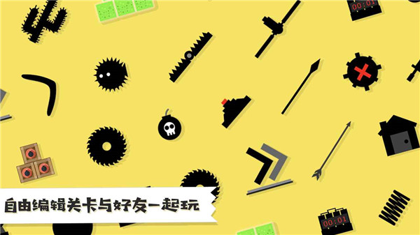 粉身碎骨游戏
