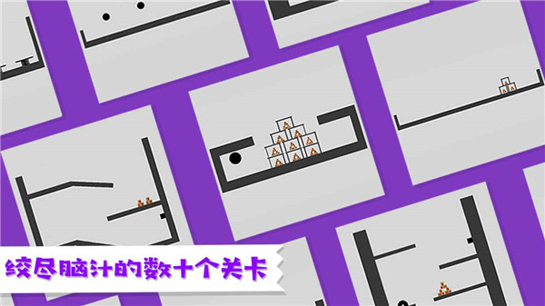 粉身碎骨游戏