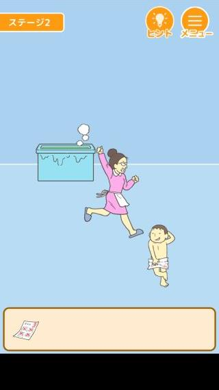 藏起试卷吧