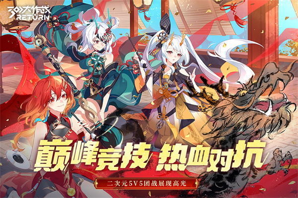 300大作战手游