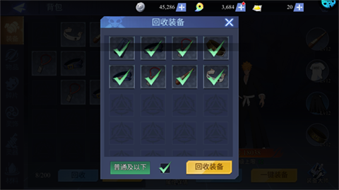 死神激斗
