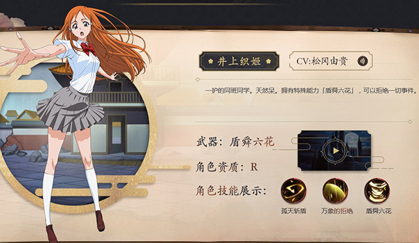死神激斗