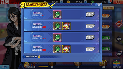 死神激斗