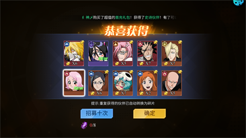死神激斗