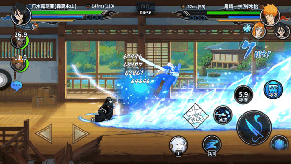 死神激斗