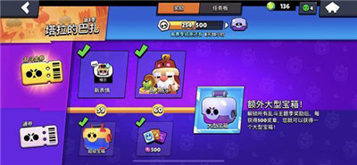 荒野乱斗Null’s Brawl
