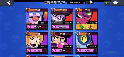 荒野乱斗Null’s Brawl