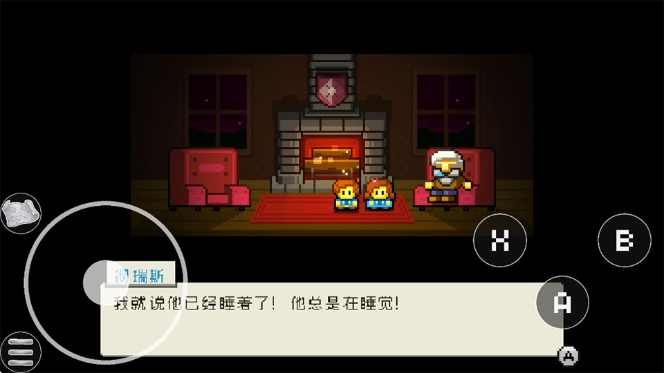 绽放传说沉睡的国王
