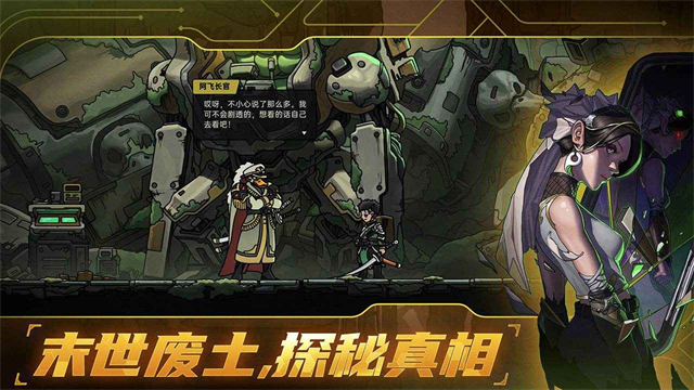 绝地鸭卫最新版