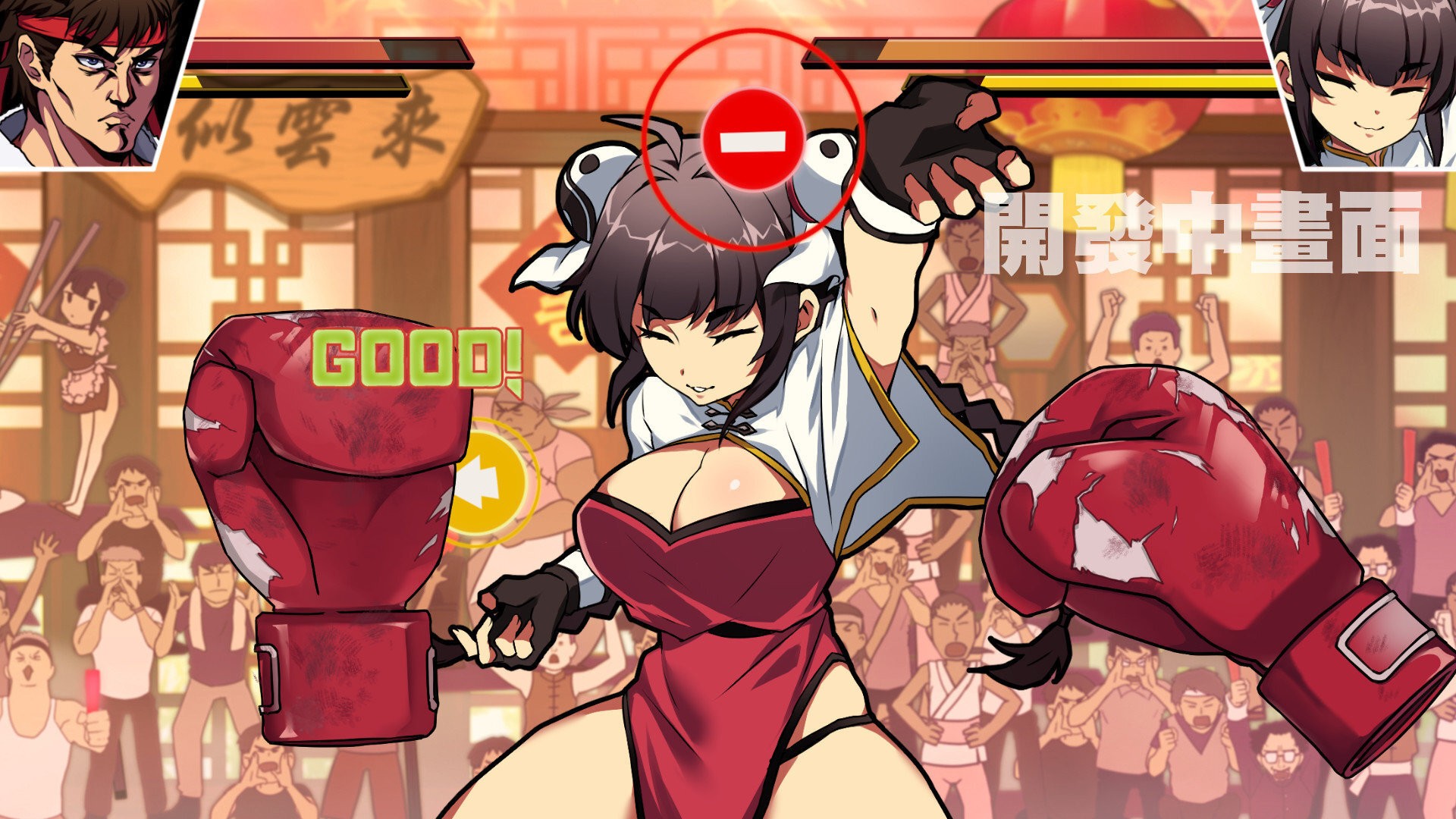 女拳主义Fist