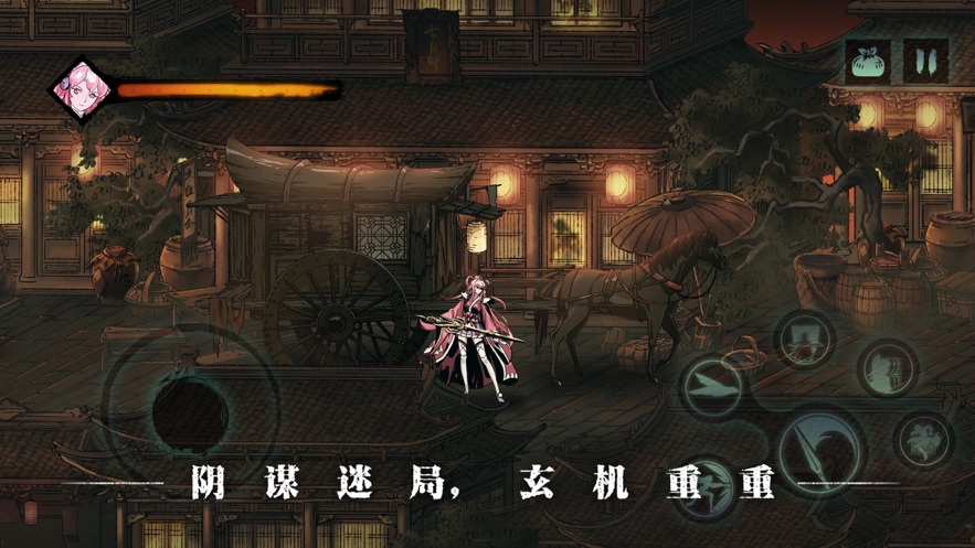 影之刃3手机版