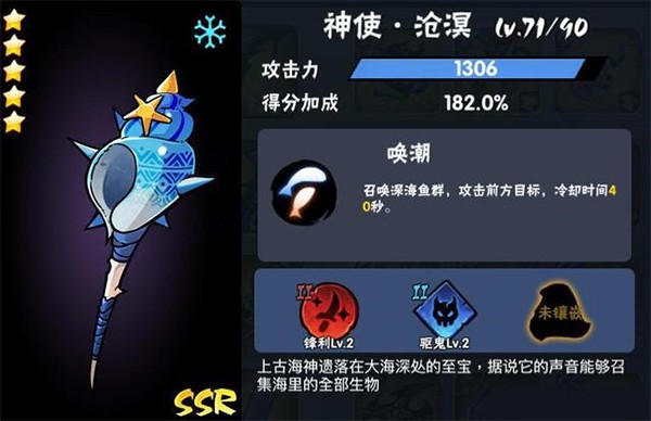 忍者必须死3官服