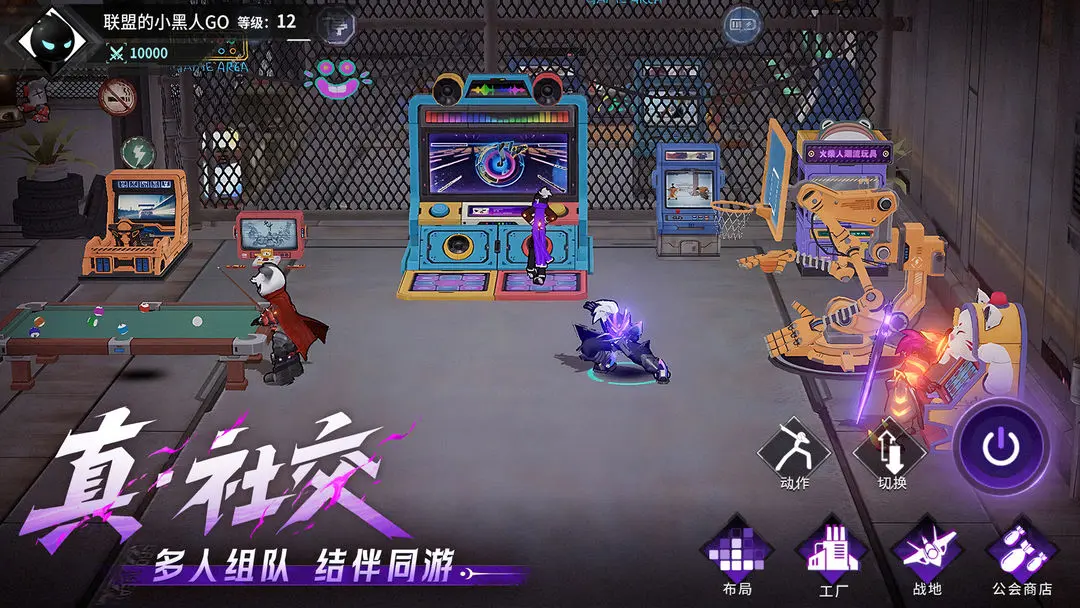 火柴人联盟3单机版