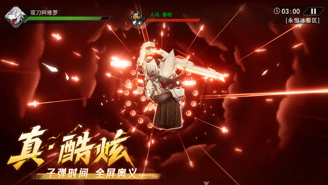 火柴人联盟3单机版
