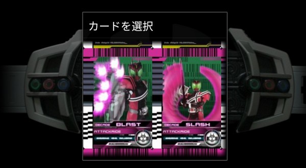假面骑士decade完全形态腰带模拟器手机安卓完整版