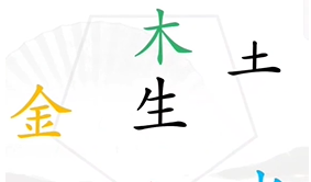 汉字找茬王