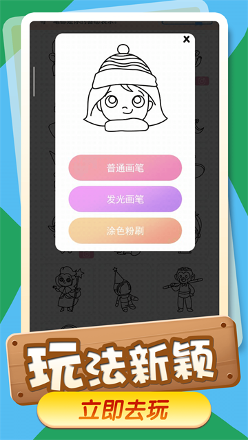小小漫画家
