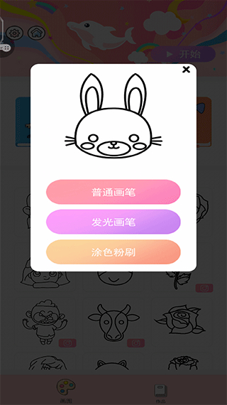 小小漫画家
