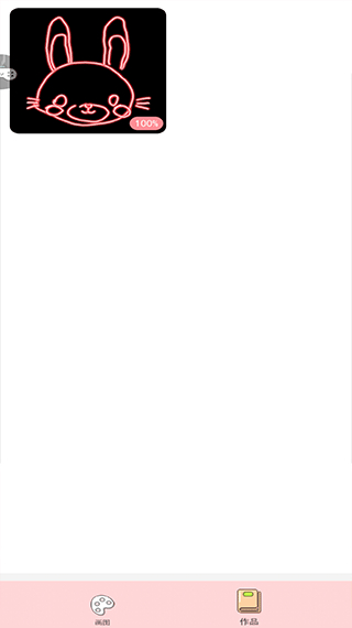 小小漫画家