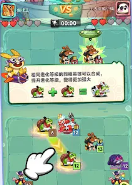 派对不兽控