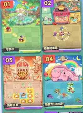 派对不兽控