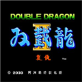 双截龙2下载安装-双截龙2手机版免费下载v2021.06.04.11