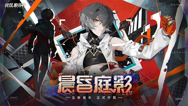 战双帕弥什小米服