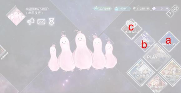 kalpa音游