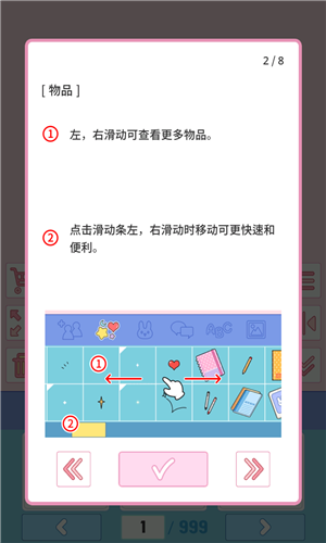 莉莉日记