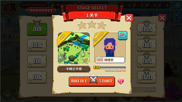 像素骑士中文版