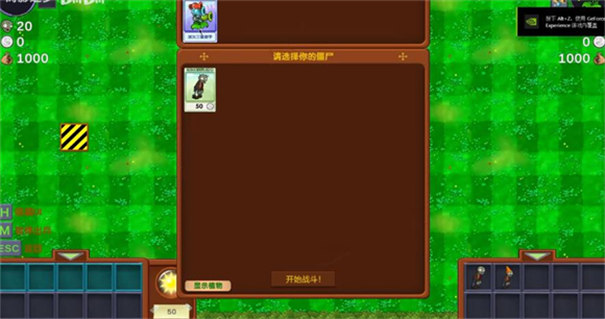 僵尸战记