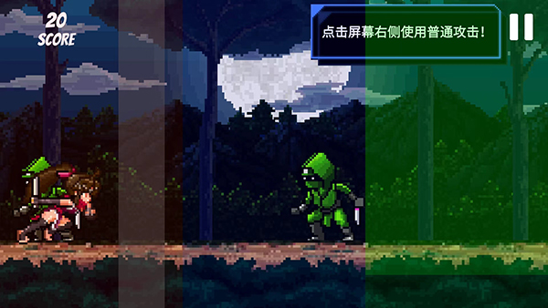 节奏刺客中文版