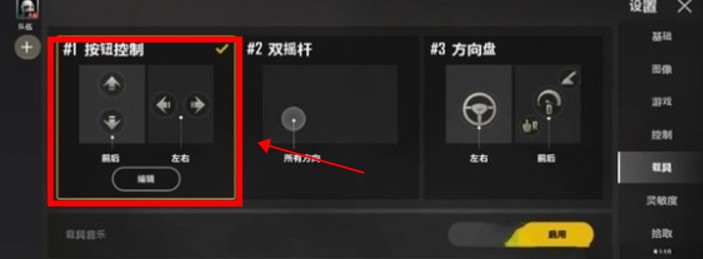 未来之役