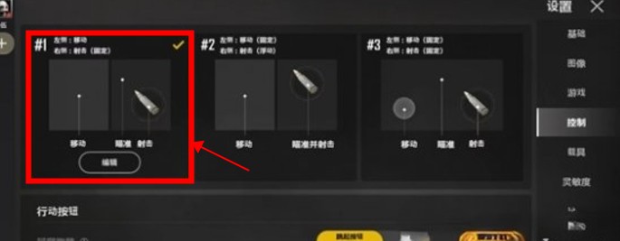 未来之役