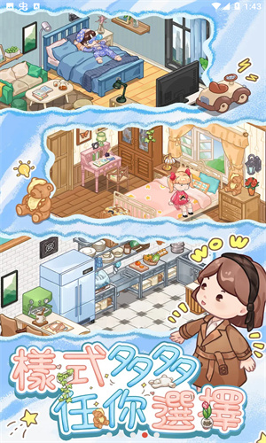 筑梦工作室