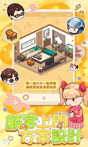 筑梦工作室
