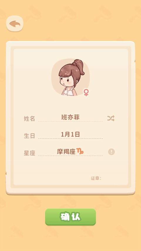 筑梦工作室