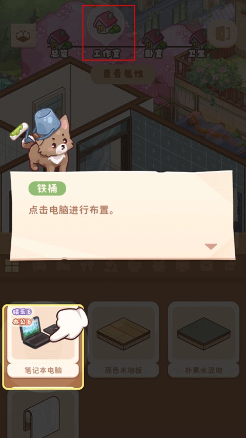 筑梦工作室