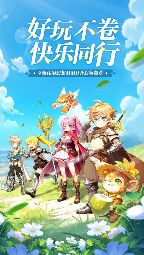 星神纪元中文版