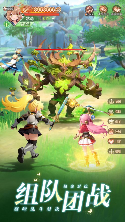 星神纪元中文版