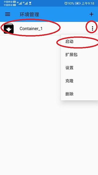 植物大战僵尸贝塔版