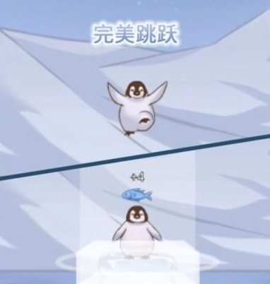 跳跳企鹅