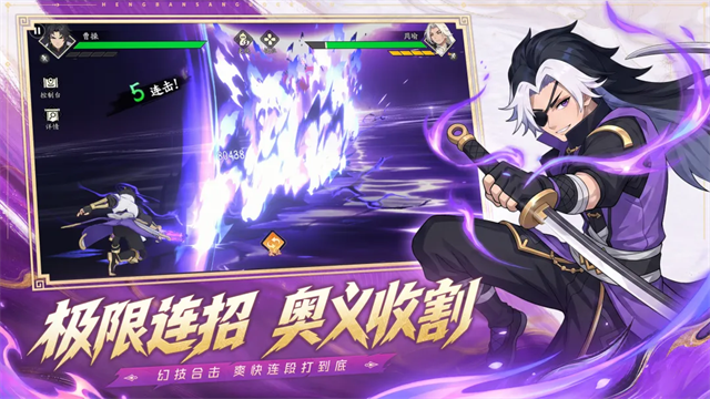 格斗对决