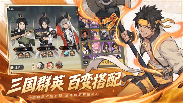 格斗对决