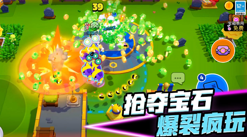 爆裂小队